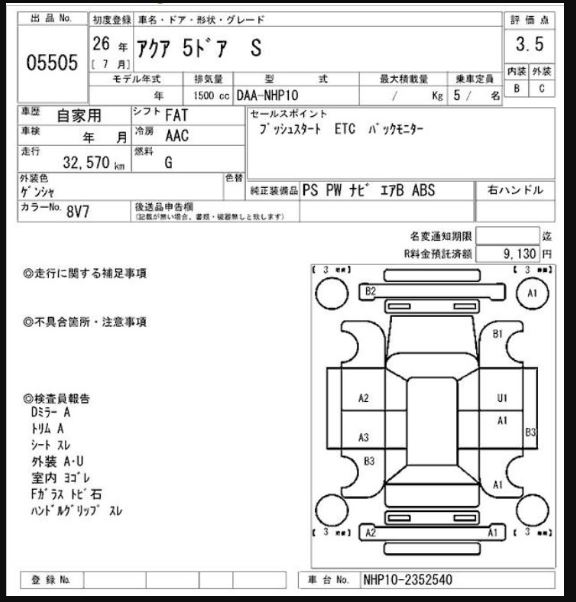TOYOYA AQUA
