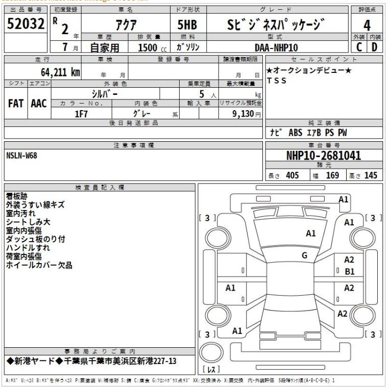 TOYOTA AQUA